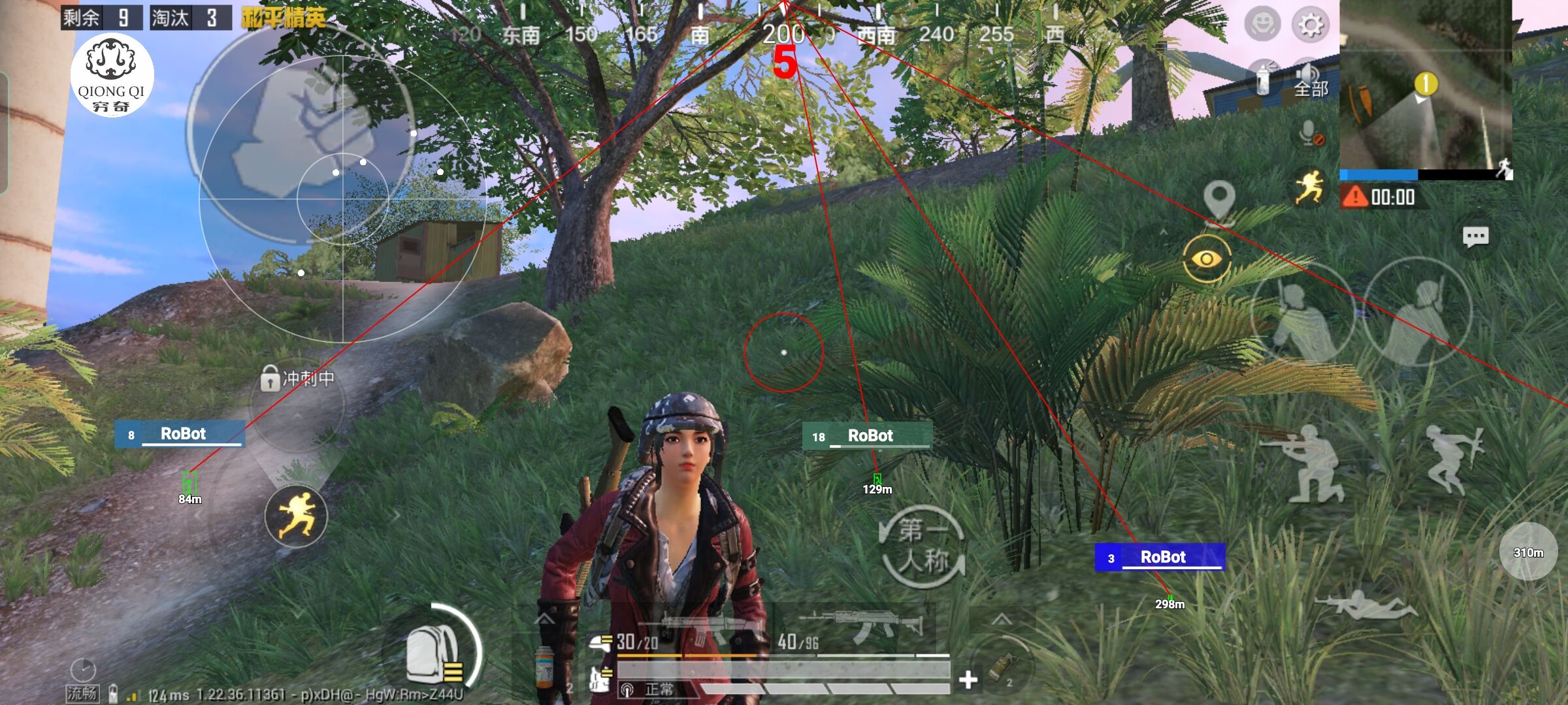 和平精英穷奇直装 - 免费的挂外软件PUBG辅助预览图